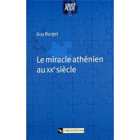 Miracle athenien au XXème siècle