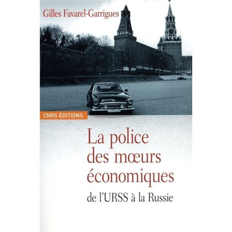 La Police des moeurs économique de l'URSS à la Russie