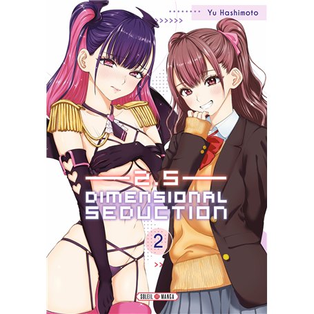 2.5 Dimensional Seduction T02