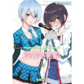 2.5 Dimensional Seduction T05