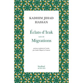 Éclats d'Irak