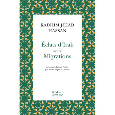 Éclats d'Irak