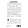 Le procès de la dictée