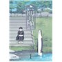 LE CRI DU KUJIMA VOL.1