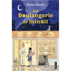 La voix solitaire