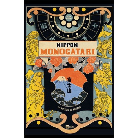 Nippon Monogatari