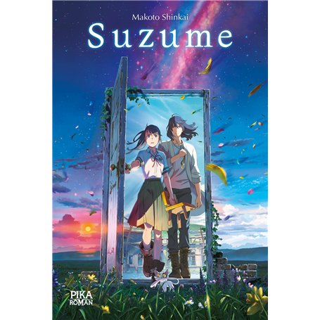 Suzume