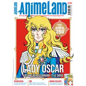 AnimeLand 250