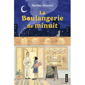 La Boulangerie de minuit