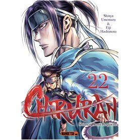Tant que nous serons ensemble - Tome 7