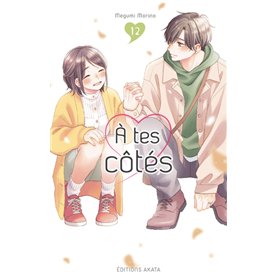 A tes côtés - Tome 12