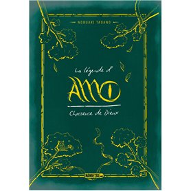Amo