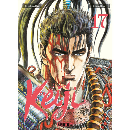 Keiji T17