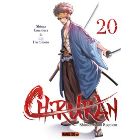 Chiruran T20