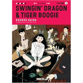 Swingin' Dragon & Tiger Boogie T01