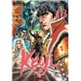 Keiji T18