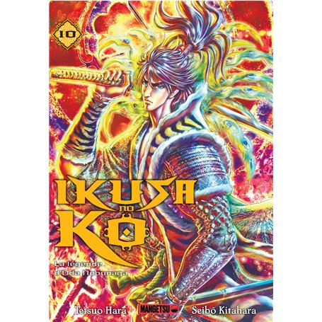 Ikusa No Ko - La légende d'Oda Nobunaga T10