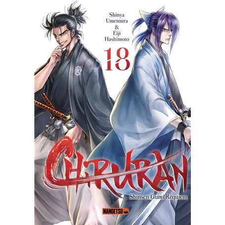 Chiruran T18