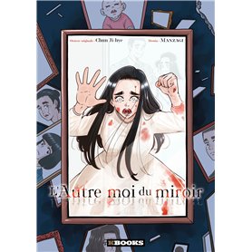 L'Autre moi du miroir