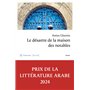 Le désastre de la maison des notables
