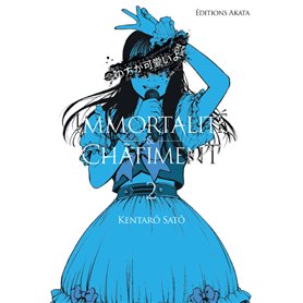 Immortalité et Châtiment - Tome 2