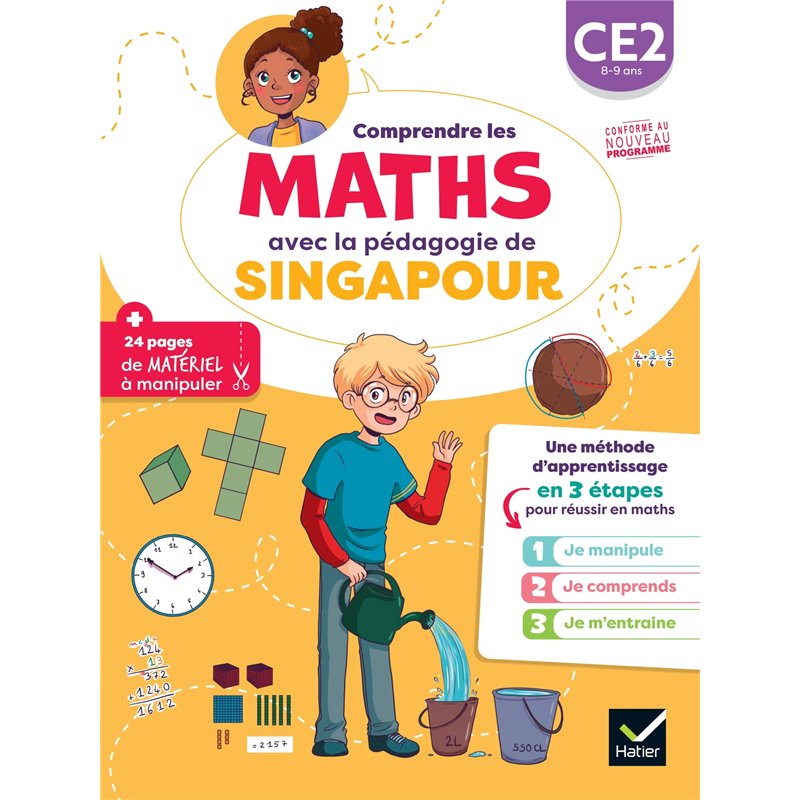 Fiches bac - NSI Tle (spécialité) - Bac 2026