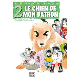 Le Chien de mon patron