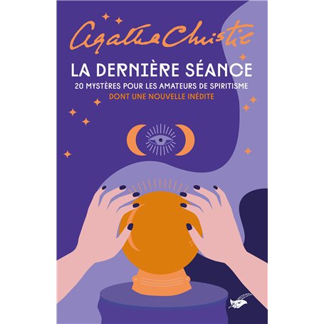 La Dernière Séance