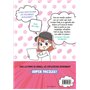 Dessiner des personnages manga : La méthode Lemon -  Vol. 3