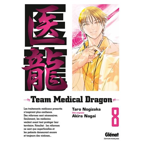 Team Medical Dragon - Tome 08