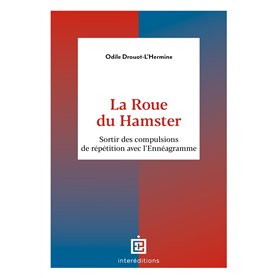 La Roue du Hamster