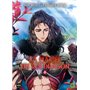 La mariée du roi dragon - Tome 3
