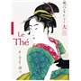Le Thé dans les estampes japonaises