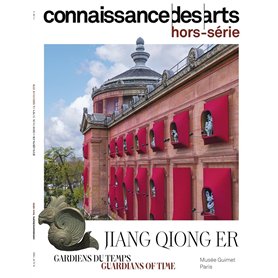 JIANG QIONG ER