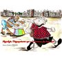 Hippolyte