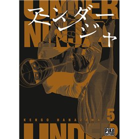 Under Ninja T05