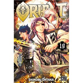 Orient - Samurai Quest T19
