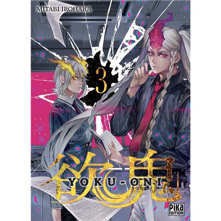 Yoku-Oni T03