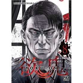 Yoku-Oni T08