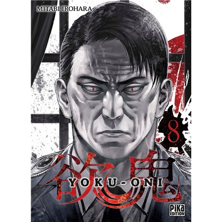 Yoku-Oni T08