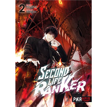 Second Life Ranker T02