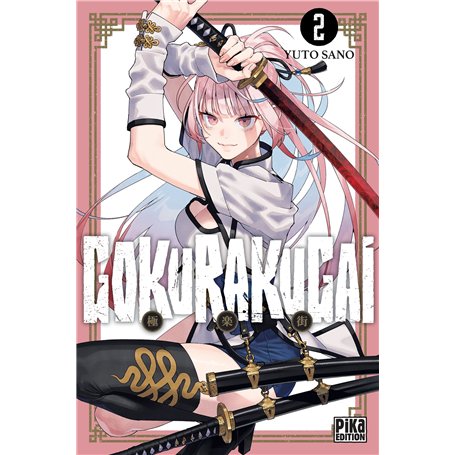 Gokurakugai T02