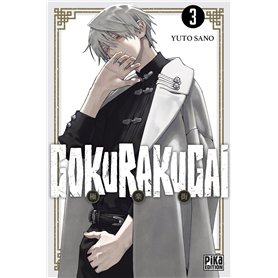 Gokurakugai T03