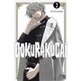 Gokurakugai T03