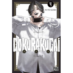 Gokurakugai T04