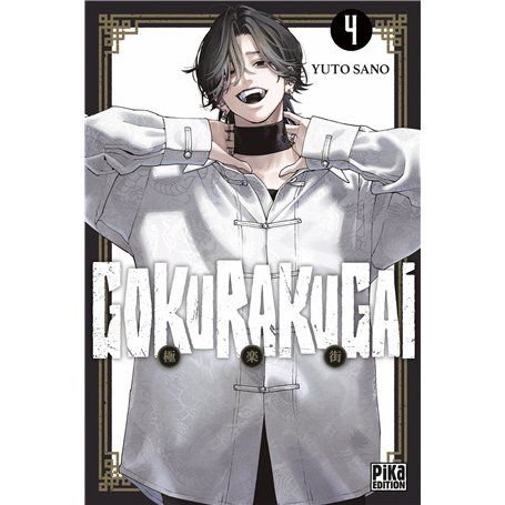 Gokurakugai T04