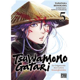 Tsuwamonogatari T05