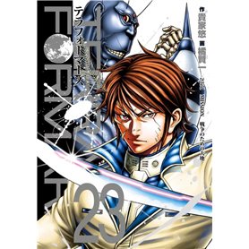 Terra Formars T23