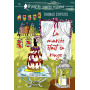 La mariée était en rouge