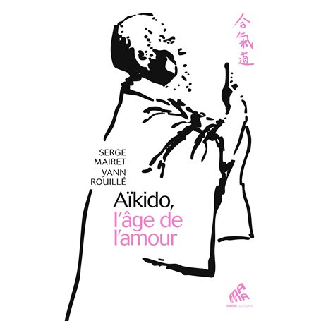 Aïkido